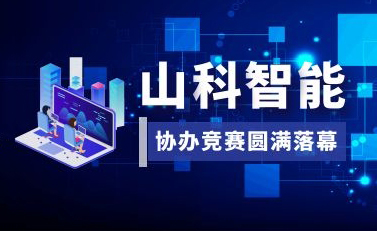 太阳成集团协办2021年浙江省化学检验员（给排水）职工职业技能竞赛圆满落幕